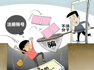 神农架网上兼职被骗怎么解决